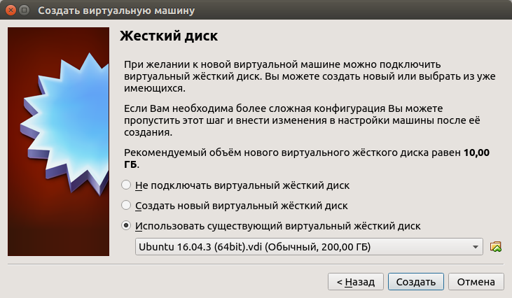 Диалог выбора диска